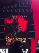 热血三国剧情深度解析：历史与游戏的交织